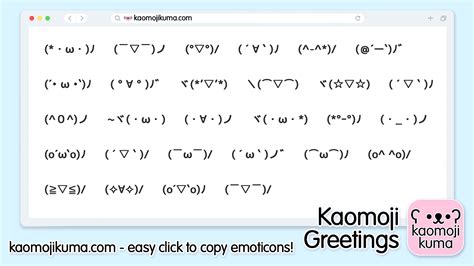 japanese cute emoji copy paste.